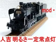 トシ様専用】日本車輌100周年 形式8620 蒸気機関車模型 SL - メルカリ
