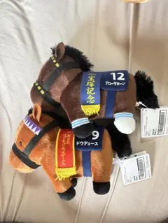 2025年最新】ドウデュース ぬいぐるみの人気アイテム - メルカリ