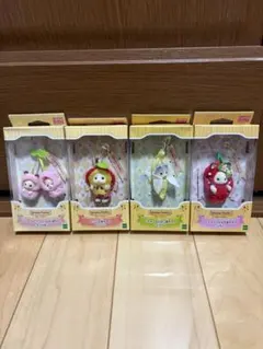 シルバニアファミリー キーチェーン　4点セット　新品未開封