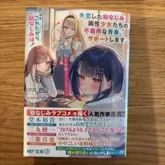 鯉球様 リクエスト 2点 まとめ商品