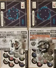 ベイブレードX Jリーグ BX-00 コバルトドラグーン ドランソード - メルカリ