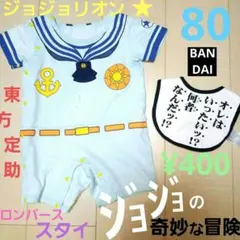 Item thumbnail for item 688eb644-903e-484f-bb81-d3af0ca0e0d2