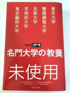 2026年最新】藝大受験の人気アイテム - メルカリ