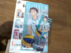 ハイキュー　一番くじ　及川徹