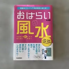 Item thumbnail for item e2969213-c12a-4e6f-b815-2690db8b8ece