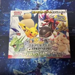 t*t様 スペシャルデッキセットex 　御三家　スペシャルアート 3枚セット スペシャルデッキセットex 御三家 スペシャルアート 3枚セット