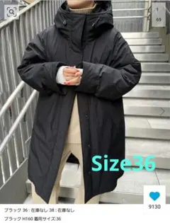 24AW 未使用タグ付き ラトータリテ ツイードテーラーコート 36 ゆったり 24AW 未使用タグ付き ラトータリテ ツイードテーラーコート 36