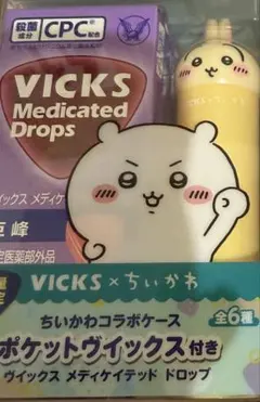 VICKS キャラクターグッズ