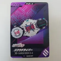 Item thumbnail for item 5c61179c-6a50-44f7-abdb-2c16abcf3138