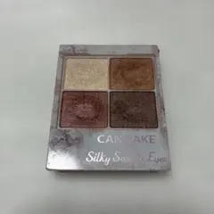 キャンメイク シルキースフレアイズ04
