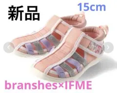 新品タグ付き　branshes×IFMEコラボ花柄ウォーターサンダル　15cm