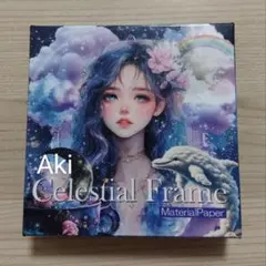 nene様 Celestial Frame Material Paper
