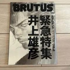 2026年最新】井上雄彦 ポスターの人気アイテム - メルカリ