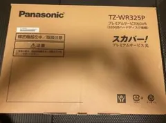 Panasonic TZ-WR325P プレミアムサービス光DVRのサムネイル