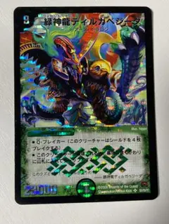 ユウヤ様 リクエスト 2点 まとめ商品