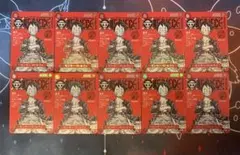 【極美品】ワンピースマガジン ルフィ ワンピースカードゲーム プロモ　10枚