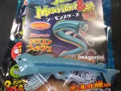 アンドコミニ　シーモンスターズ　　ドラゴンフィッシュ　深海のドラゴン
