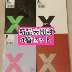 MONSTA X THE X アルバム新品未開封4種セット