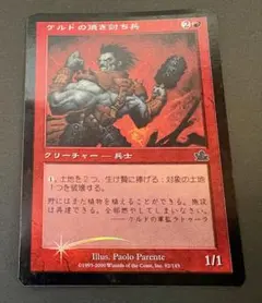 老練の喧嘩屋/Veteran Brawlers Foil 日本語 MTG - メルカリ