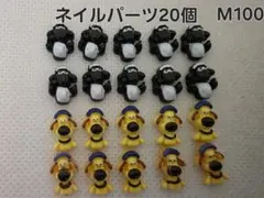ネイルパーツ 20個セット ひつじのショーンのサムネイル