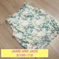 Janie and Jack/ジャニーアンドジャック トップスのサムネイル