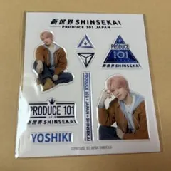 日プ 新世界 岡田侑磨 YUMA ぷくぷくシール - メルカリ