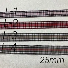 きこ様 リクエスト 2点 まとめ商品