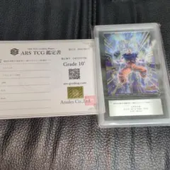 SEC 9-15イタジャガ DRAGONBALL vol9 ars鑑定 SEC 9-15イタジャガ DRAGONBALL vol9 ars鑑定 - メルカリ
