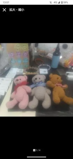 デニムリメイクキーホルダー＊バッグチャーム＊編みぐるみ＊まんまる