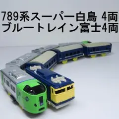 2026年最新】789系 スーパー白鳥の人気アイテム - メルカリ
