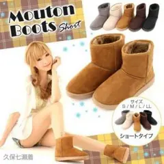 新品 送料無料★期間限定★レディース ムートンブーツ★暖かい★全5色★人気★