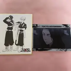 東京リベンジャーズ展　ブロマイド　ミニ色紙