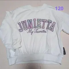 専用★120★JUNIETTA　トレーナー
