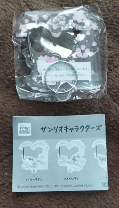 〈ハローキティ〉さくらマジックアクリルカラビナ サンリオ