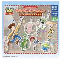 トイストーリー ゆらゆらつながるマスコット　ガチャ　3個セット