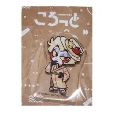 HAZBIN HOTEL ルシファー　ころっと