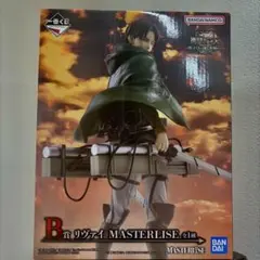 一番くじ 進撃の巨人B賞 リヴァイ MASTERLISE