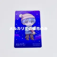 葬送のフリーレン ORBcafe 天体観測 入場特典 クリアカード ユーベル