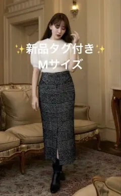 2025年最新】HEMINGWAY check tweed long skirtの人気アイテム - メルカリ