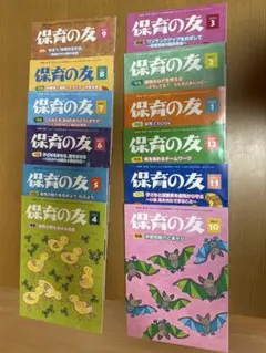 七田式 能力開発 1月、4月-12月 テキスト いぬ 3歳4歳 - メルカリ