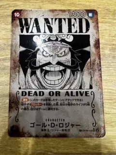 ワンピースカード 世界最強の戦士 ゴール・D・ロジャー SP P-107
