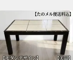 和モダン センターテーブル ローテーブル 幅120 曲線デザイン 木目 黒 