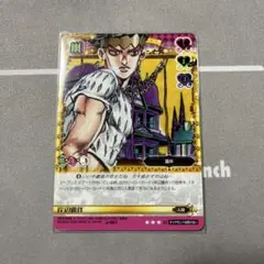 ジョジョの奇妙な冒険 abc 「岸辺露伴」 J-332 Amazon.co.jp: ジョジョの奇妙な冒険 ABC カード J-332 岸辺露伴 レア