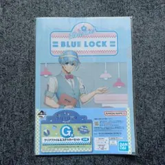 ブルーロック　一番くじ　G賞　氷織羊