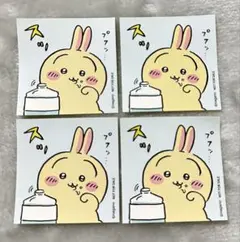 ちいかわ うさぎ ノベルティ ステッカー ４枚