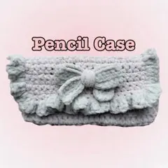 ペンケース ハンドメイド 編み物 グレー×ピンク