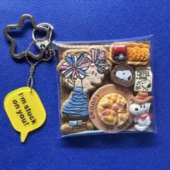 ガチャ詰めポーチ PEANUTS ライナス
