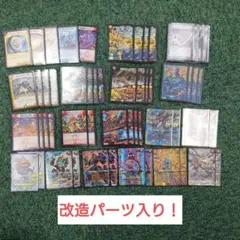 クランヴィアデリート デッキ パーツ オールデリート ギラングレイル ダイダロス クランヴィアデリートのGRのお話｜たこ焼きそば。