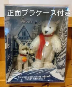2026年最新】Steiff ぬいぐるみの人気アイテム - メルカリ