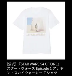 2026年最新】スターウォーズ アナキン ポスターの人気アイテム - メルカリ